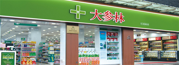 大参林加盟